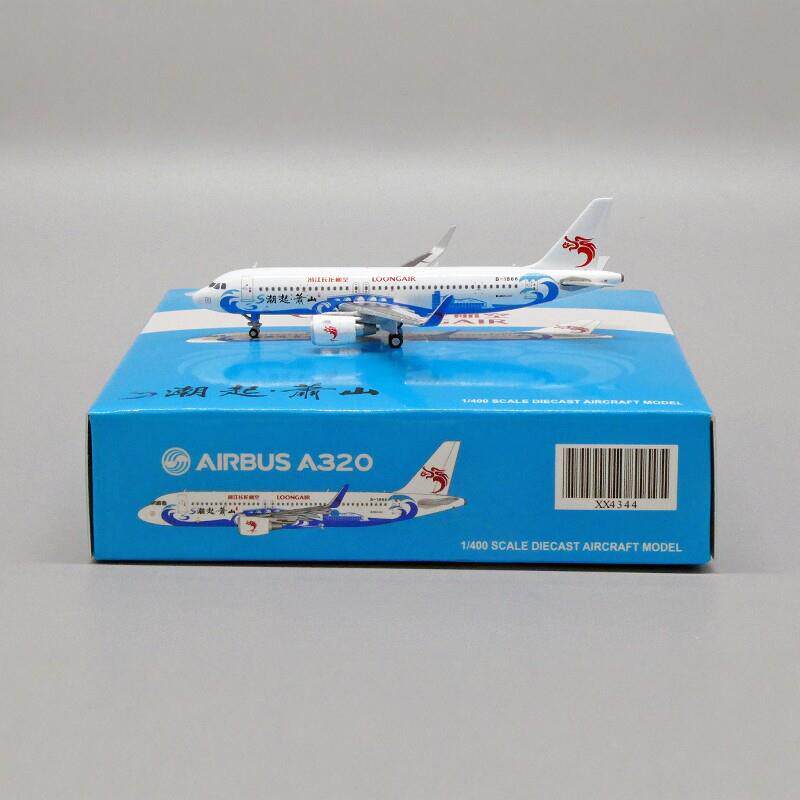 JC Wings 1:400 浙江长龙航空 A320 潮起萧山 B-1866 合金模型