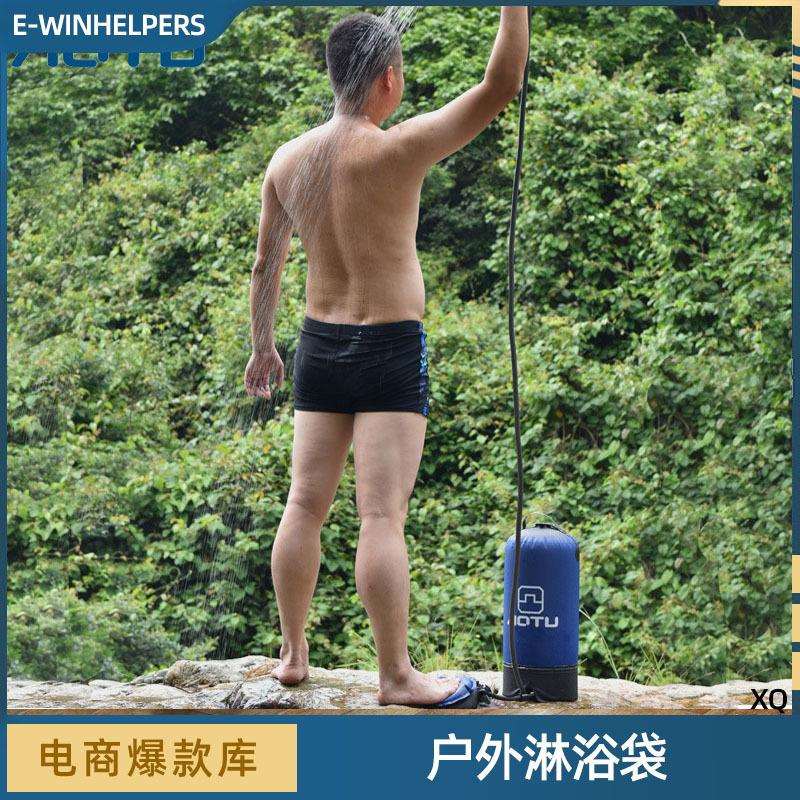 户外沐浴袋自驾游野营太阳能热水袋便携野外洗澡晒水包家用储水袋