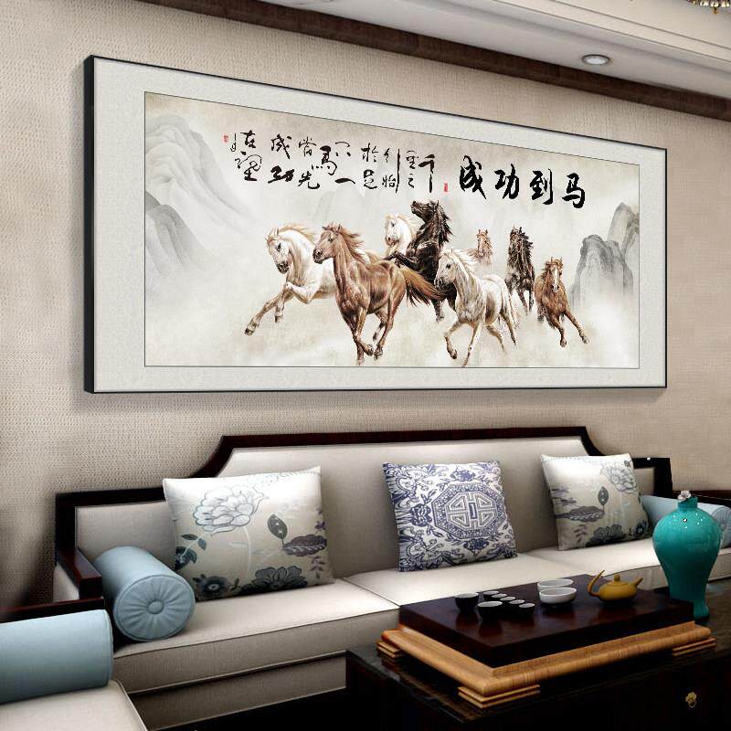 马到成功客厅装饰画字画新中式沙发背景墙壁画八骏图办公室挂画