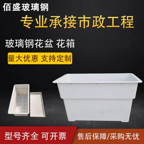 模压玻璃钢花盆高架桥花箱玻璃纤维市政绿化花槽长方形户外种植箱