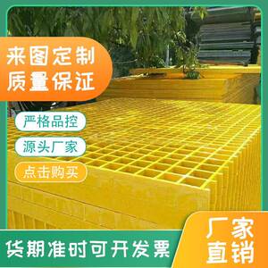 厂家出售瑞鑫阳化工格栅汽车厂洗车地沟网板耐腐蚀承重强