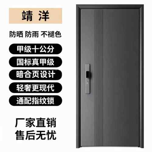家用新款入户门入户静音安全门进户门单门子母国标甲级防盗门高档