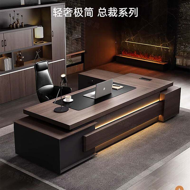 简约现代老板办公桌椅组合总裁桌轻奢大班台主管经理桌办公室家具