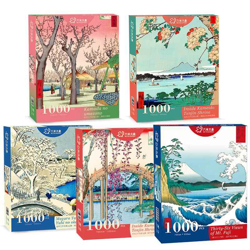 六米大象拼图世界名画 画系列 浮世绘系列1000片 潮玩解压 艺术装