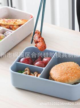 冰箱新硅胶分格长硅胶三便当盒硅胶盒带饭盒加热分格微波保鲜盒盖