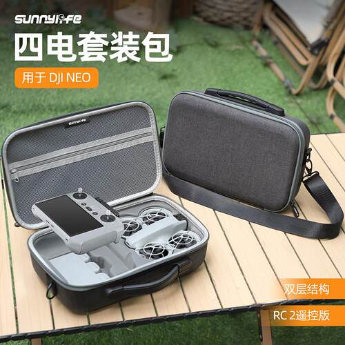 适用大疆DJI NEO收纳包保护盒收纳单肩斜挎包RC2带屏遥控器包配件