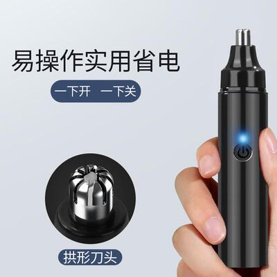 Electric Nose Hair Trimmer for Men and Women, Nose Hair Clip