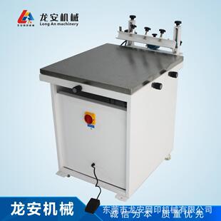 厂家直销LA-5060丝印台套色印刷台吸气手印台手工丝印机