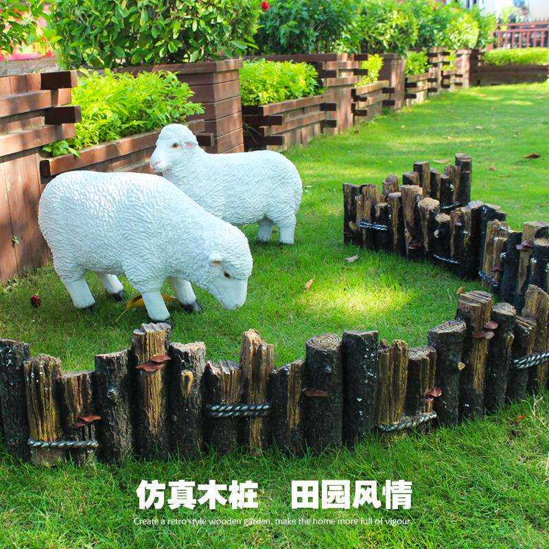 园林景观造景别墅花园布置庭院装饰摆件户外仿真树桩草坪花圃围栏