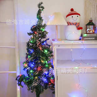 圣诞树灯串led星星装饰氛围灯带墨绿铜线户外防水圣诞节布置彩灯