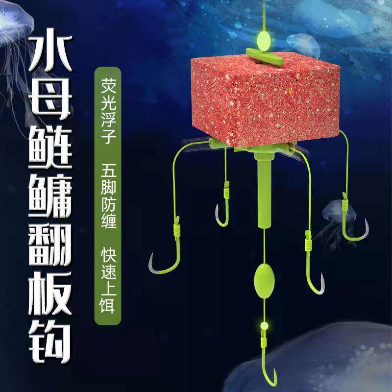 新款鲢鳙专用翻板钩方块爆炸钩翻版钩花白鲢四叉钩扁担钩鱼钩