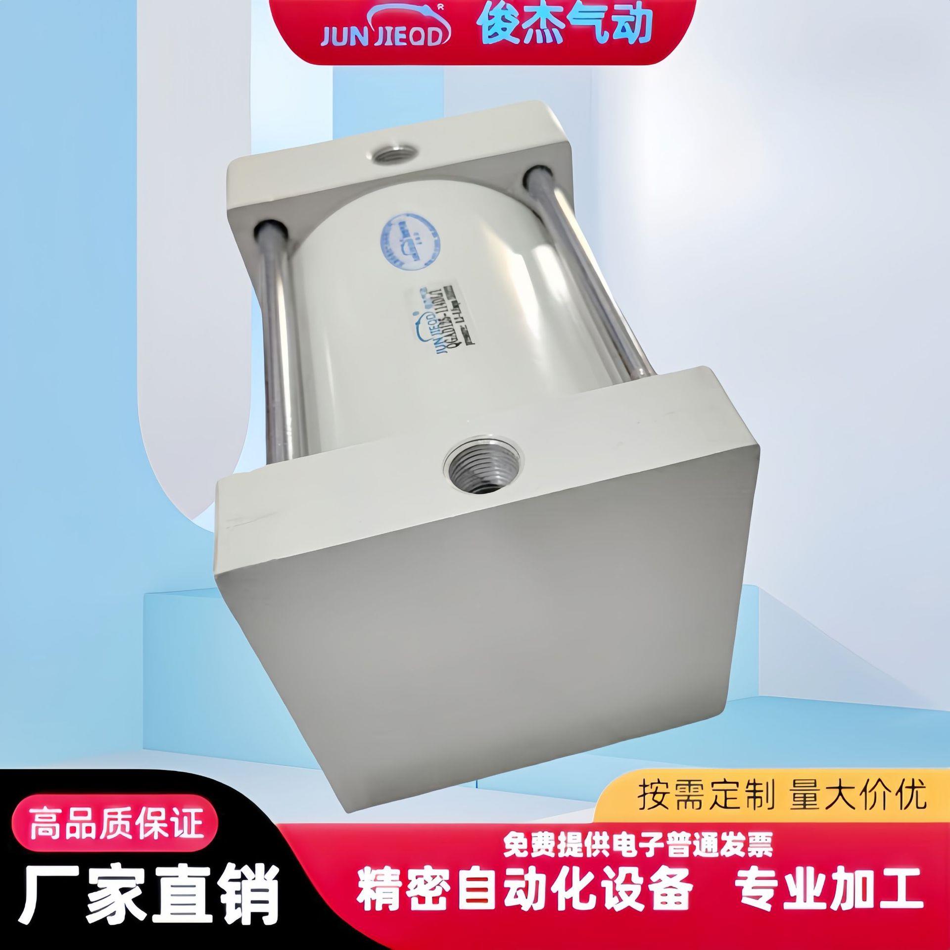 源头工厂活塞杆不旋转拉杆气缸QGAD125-114DL/1承接各种非标气缸