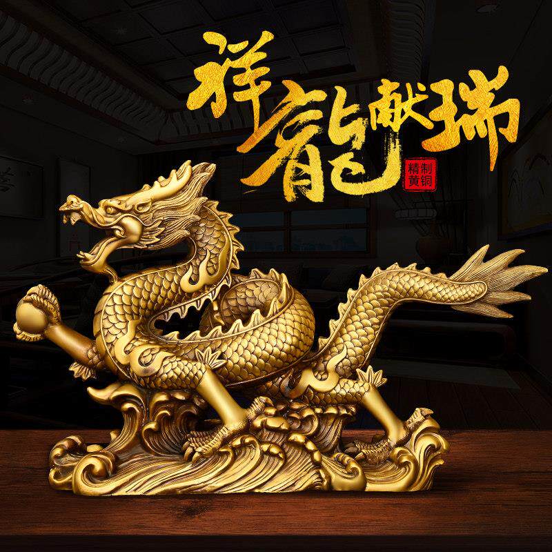 纯铜五爪龙祥龙献瑞生肖龙金龙青龙汉龙神龙摆件行龙云龙龙购四海