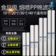 40寸PP棉滤芯工业过滤器前置20寸保安精密后置反渗透设备滤水机膜