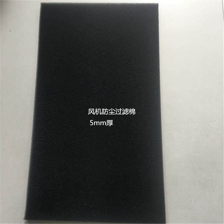 活性炭空气过滤棉鼓风机 聚氨酯初效过滤绵过滤网滤芯
