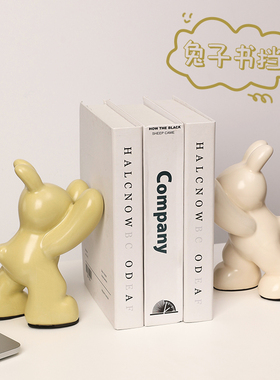 泽歌可爱兔子书档陶瓷摆件客厅茶几书桌面酒柜办公室家居装饰礼品