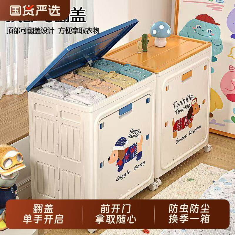 翻盖衣服收纳箱家用超大容量可折叠带轮整理箱换季衣物被子储物箱