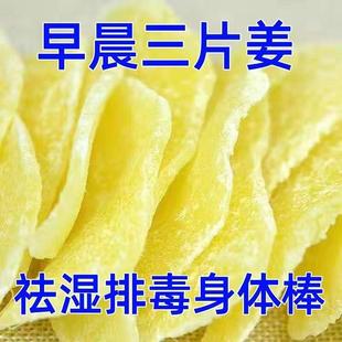 红糖姜片官方旗舰店正品 无添加零食即食姜糖纯手工正宗