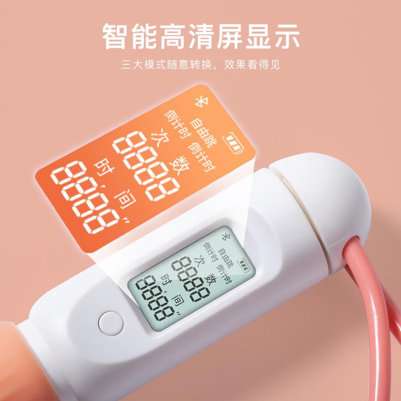 普为特计数跳绳无绳成人健身器材学生中考比赛用另附钢丝绳燃脂