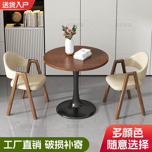 阳台小茶几休闲小圆桌家用小户型商用奶茶店现代简约洽谈桌椅组合