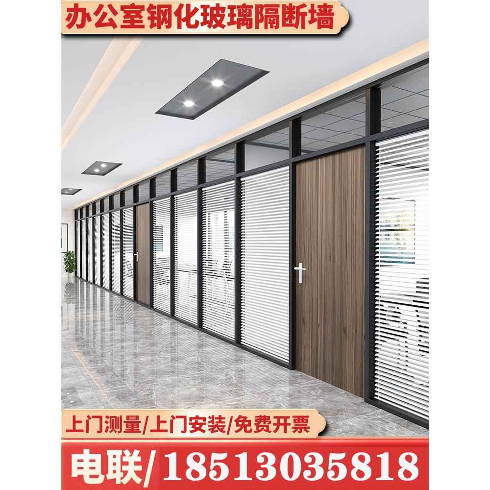 河南办公玻璃隔墙铝合金双层钢化玻璃磨砂中空百叶高隔断房