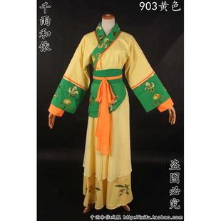 丫环衣服丫头戏服小姐服装小旦衣服戏曲花旦服装古装戏服903黄色