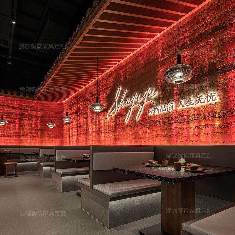 日式实木卡座沙发餐饮连锁饭店主题餐厅卡座小酒馆桌椅组合烤鱼店