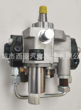 294000-0265 8-97328886-5 五十铃燃油泵 4HK1 5.2L 发动机 NPR N