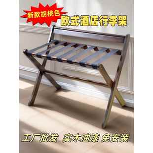 酒店折叠行李架家用卧室床边置物架放衣服的神器落地床头收纳实木