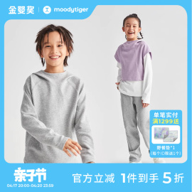 moodytiger儿童运动套装，男女童春秋装连帽针织，户外宽松卫衣卫裤