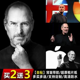 史蒂夫乔布斯海报苹果企业家名人画像装饰挂画图励志壁纸墙贴单幅