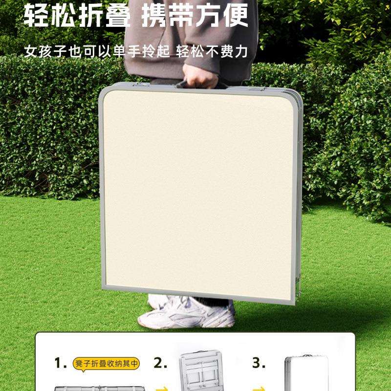 折叠桌便携式户外露营野餐烧烤桌可升降铝合金摆摊桌椅组合长方形