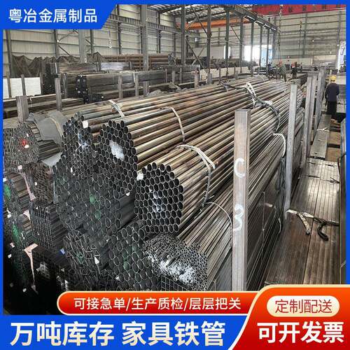 五金灯具厂圆管激光切管Q195光亮内挂无焊缝铁管精密无缝焊接铁管