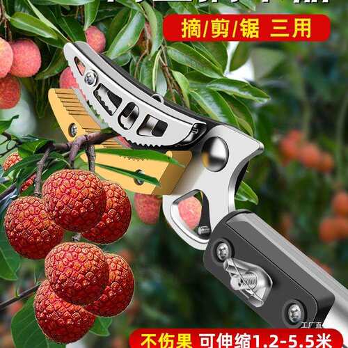 摘水果神器伸缩杆高空采摘果枇杷荔枝杨梅龙眼莲蓬剪刀修枝高吾购
