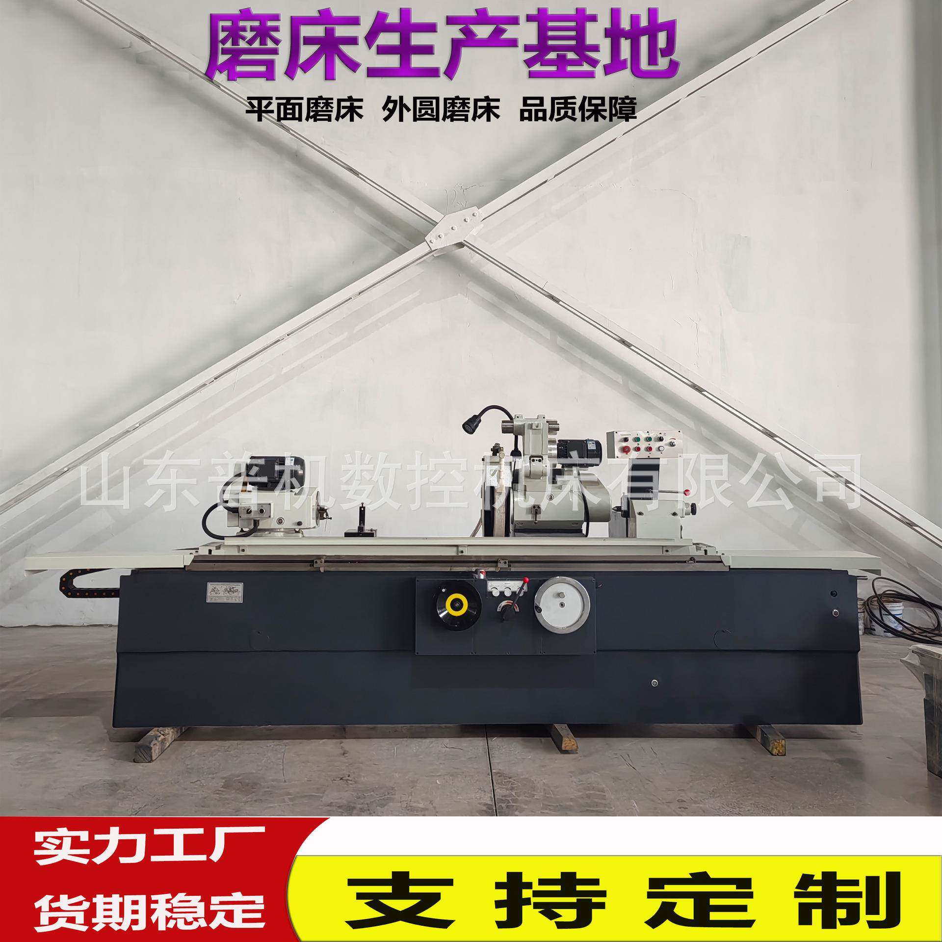 现货供应万能外圆磨床M142*1.5米上海磨床M142金属制造磨床厂家