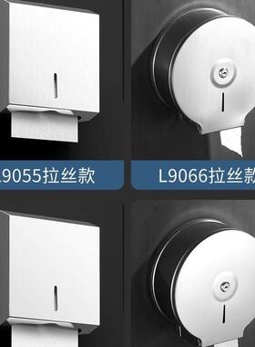 商用304不钢擦纸盒挂壁式锈纸巾盒卫手生间4356厕抽纸厕所纸盒卫