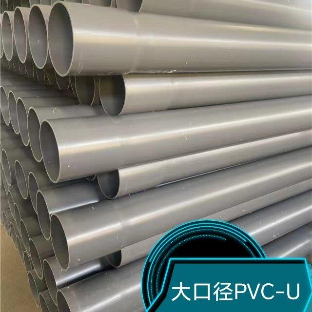 PVC-U给水管PVC U饮用水管高抗冲击硬聚氯乙烯供水管输水管道抗压