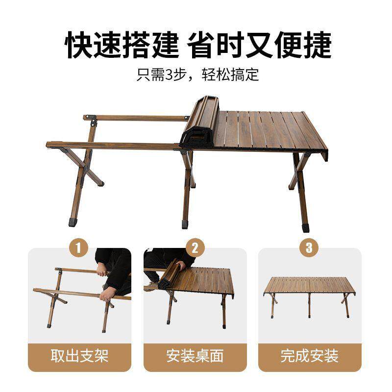 户外折叠桌室外摆摊用品套装金属烧烤自驾游便携式蛋卷桌露营桌椅