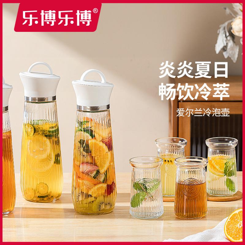 冷水壶密封不漏水家用大容量时尚玻璃杯泡茶壶储水夏季饮料凉水桶