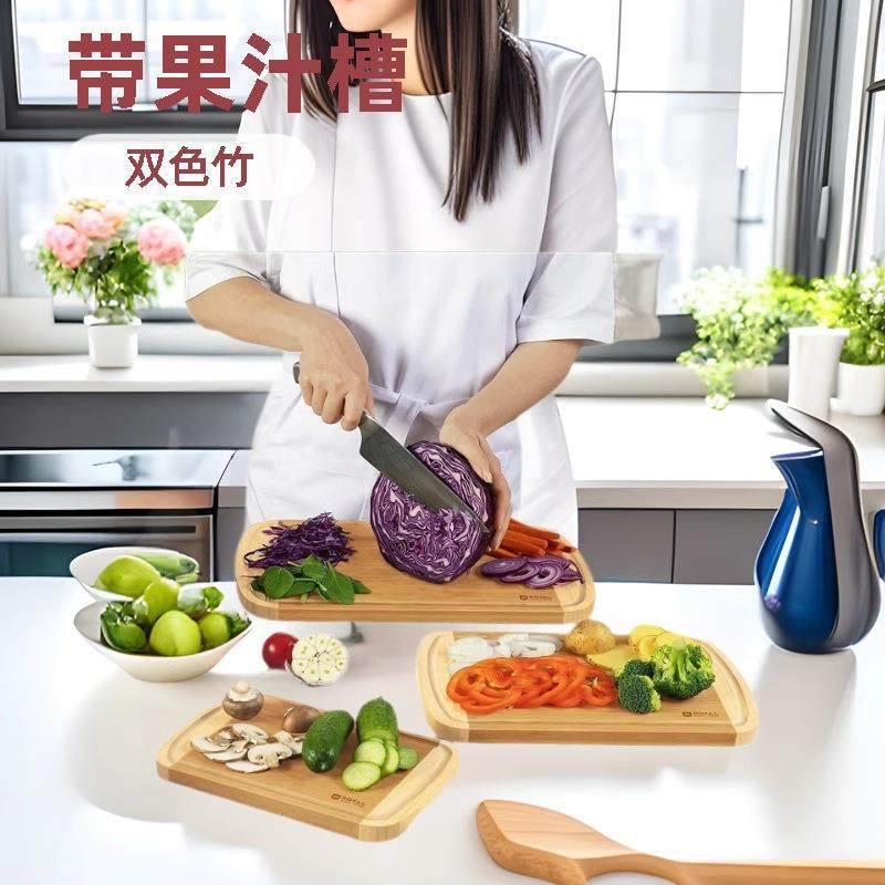 家和用圆角案板切拼菜板家用水果防霉耐nz463磨砧板房三件套接竹