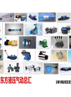 北京北京德恩液压阀/叠加式节流阀 Z2FS6-2-30B