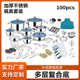 不锈钢锅具套装 锅礼品 100件套家用厨房组合汤锅不锈钢套装