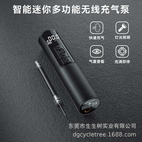 新款篮球充气泵球类充气机足球打气泵橄榄球打气机便携式冲气泵