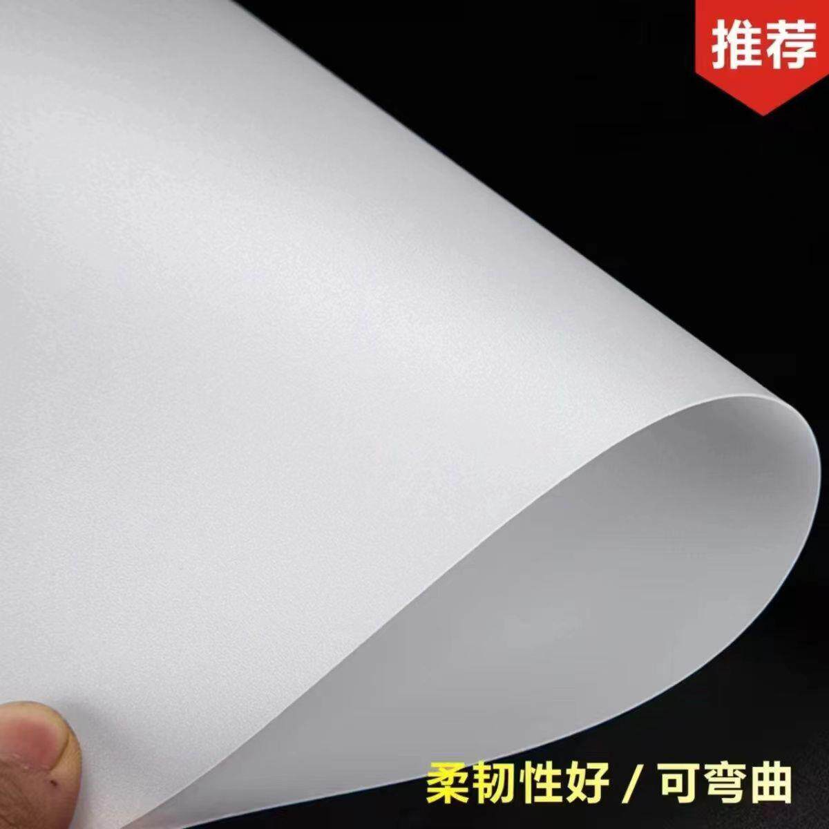 亚克力pvc扩散板磨料砂乳色DWF透吊光l白ed顶散光灯罩板长条卷灯