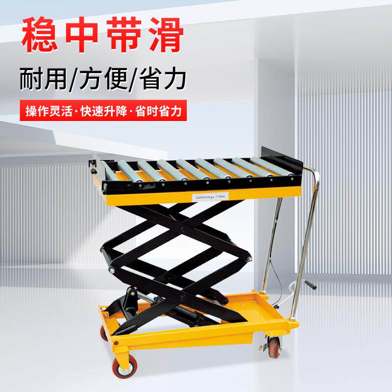 手动升降平台车模具牛眼滚珠滑动平台手推车滚轮辊筒升降台专用