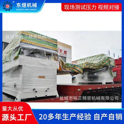 精密四柱裁断机油压模切机下料机冲床液压皮革冲切机裁断机