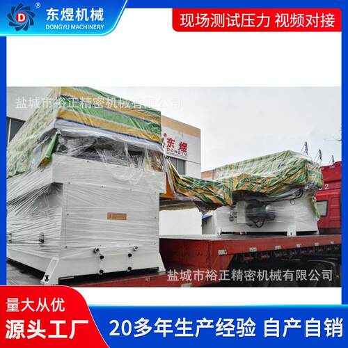 精密四柱裁断机油压模切机下料机冲床液压皮革冲切机裁断机