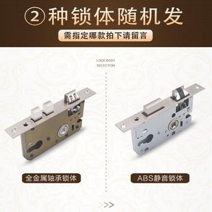 欧式 门锁通用型 门锁室内卧室 家用简约象白牙实木房门锁三件套装