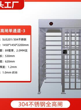 源厂家不BSDOOR锈全高十字人转闸头景区工地实名钢制脸识别刷脸门