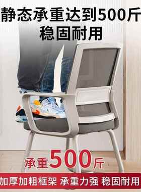 家用电脑椅子办舒适坐护久腰靠背椅XVG人会体工学椅议洽谈椅公办